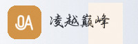 合作伙伴