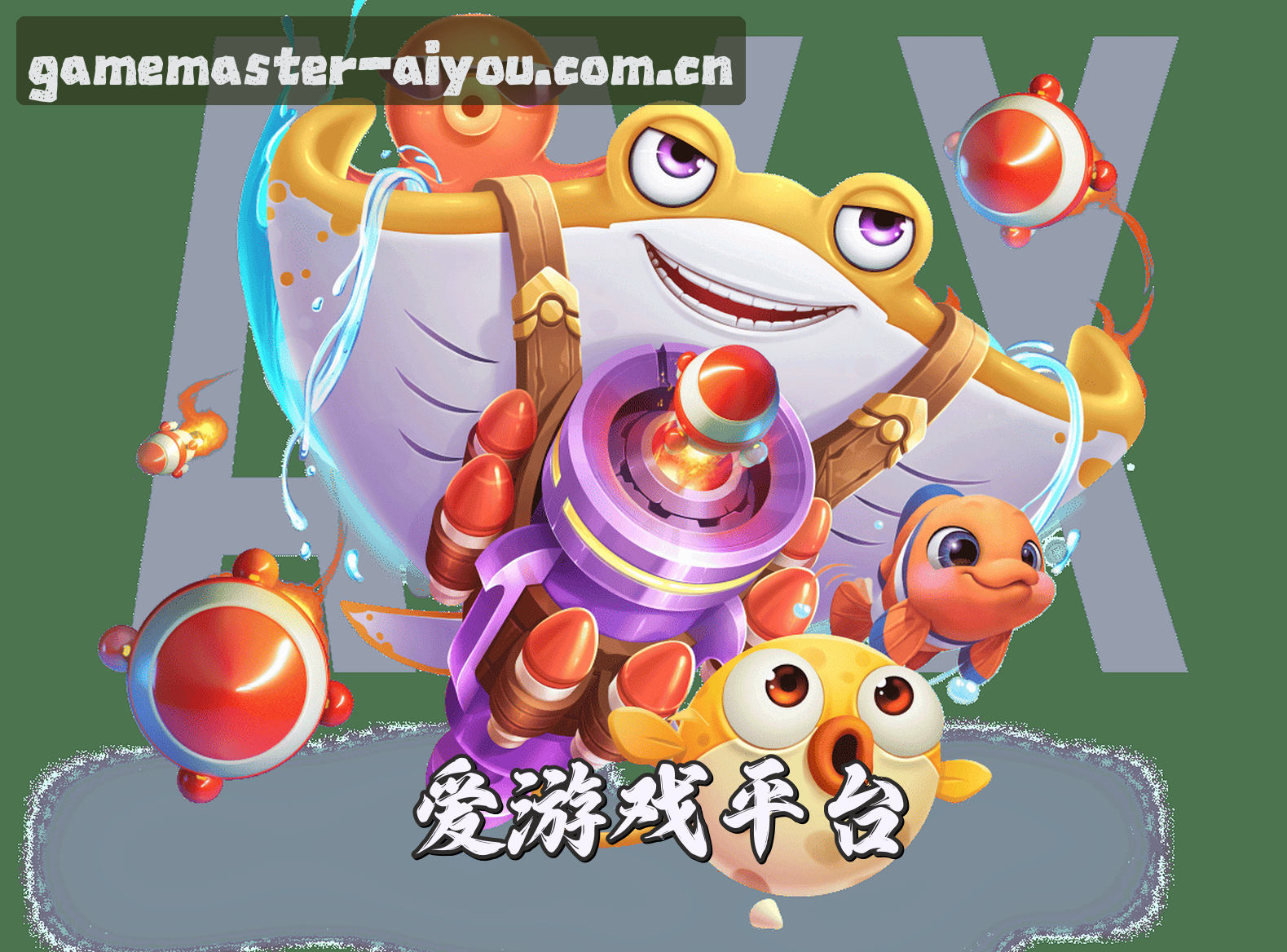关于我们